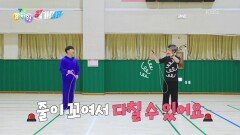 [꾹가대표] 줄넘기로 춤을 춘다고요?! | KBS 260520 방송 