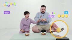 [샘과 벤틀리의 톡톡톡] 오늘의 주제! ＜LENGTH＞ LONG & SHORT 3종 게임! | KBS 260520 방송 
