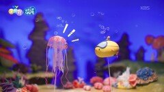 [어푸어푸 대모험] 반짝 반짝 빛이 나는 해파리?! | KBS 260520 방송 
