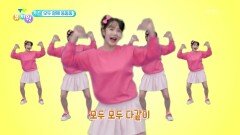 [체조] 모두 함께 똥똥똥 체조 | KBS 260525 방송 