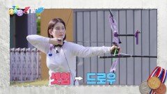 [꾹가대표] 양궁 기본 동작을 배워 볼까요? | KBS 260610 방송 