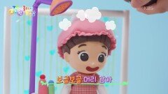 [클레이 날날날] 국제 목욕의 날!🧼 | KBS 260611 방송 