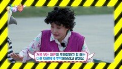 [삐뽀삐뽀 안전경찰] 낯선 사람 따라가지 않기! | KBS 260714 방송 