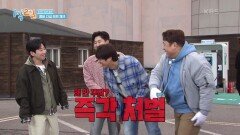 삐빅 외모 검문이 있겠습니다. 막둥이라인 민낯에 비난 폭주🤣 | KBS 240414 방송