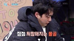 [예고] 극한으로 치닫는 혹한기..! 이들은 잘 퇴소할 수 있을까?! | KBS 250105 방송 