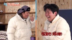 낙장불입 오늘 밤 생사가 걸린(?) 카드 뒤집기 결과는? | KBS 250112 방송 