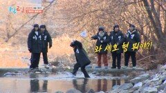 영하 9도에 계곡물로 뛰어든 세호! 대신맨이 돌아왔다🦸‍ | KBS 250112 방송 