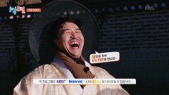 [예고] 신분 상승을 향한 필사적 몸부림!! | KBS 251130 방송 
