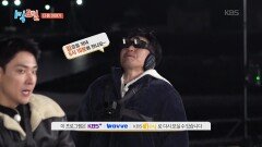 [예고] 겨울 입수를 건 연말 고생 정산 레이스! | KBS 251214 방송 