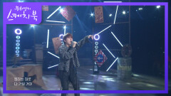 가호 - 시작 | KBS 200904 방송