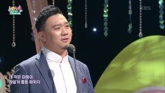 눈 (김효근 작시·곡) - 바리톤 전병권 | KBS 221215 방송