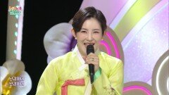 난감하네 (심영섭 작사/곡) - 국악인 조엘라 | KBS 230831 방송