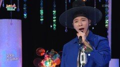 산도깨비 (조광재 작사/곡) - 국악인 조주한 | KBS 240328 방송