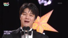 10월의 어느 멋진 날에 (한경혜 작사/Rolf Loveland 작곡) - 바리톤 이승민 | KBS 241024 방송