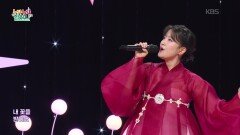 저기 저 꽃 무슨 꽃일까 (김필연 작사/정보형 작곡) - 정가 보컬리스트 최여완 | KBS 251002 방송 