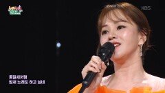 사운드 오브 뮤직 메들리 (* 뮤지컬 ＜사운드 오브 뮤직＞ 중) - 팝 소프라노 한아름 | KBS 251016 방송 