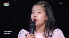 별똥별 (김봉학 작사/곡) - 김지호 | KBS 251127 방송 