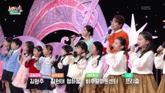 가을밤 (임인수 작사/손대업 작곡) - 전 참가자 | KBS 251127 방송 