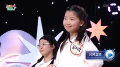 오늘은 내가 주인공 (김옥순 작사/박진영 작곡) - 상명걸즈 | KBS 251127 방송 