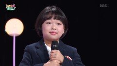 내 꿈이 피어나는 곳 (최은정 작사/설재호 작곡) - 한라온 | KBS 251127 방송 