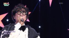 마법의 성 (김광진 작사/곡) - 가수 김광진 | KBS 251127 방송 