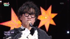 진심 (김광진 작사/곡) - 가수 김광진 | KBS 251127 방송 