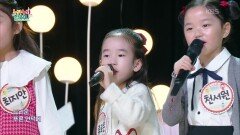 아기 염소 (이해별 작사/이순형 작곡) - 전 출연진 | KBS 251218 방송 