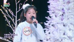 눈 꽃송이 (서덕출 작사/박재훈 작곡) - 신이랑 | KBS 251218 방송 