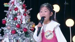 구두 발자국 (김영일 작사/나운영 작곡) - 최지안 | KBS 251218 방송 