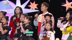 꿈꾸는 도화지 (홍명희 작사/곡) - 전 출연진 | KBS 260205 방송 