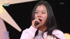 어봄아 오랫동안 놀다 가렴 (손민정 작사/곡) - 김민서 | KBS 260205 방송 