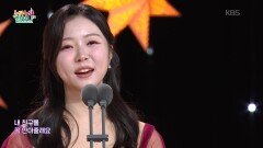 꼭 안아줄래요 (한경아 작사/윤학준 작곡) - 소프라노 주세은 | KBS 260129 방송 