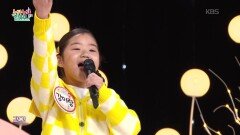 엿장수 할아범 (박수연 작사/곡) - 강이랑 | KBS 260129 방송 