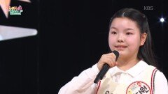 소리를 담는 바람 (방선우 작사/이성혜 작곡) - 정다원 | KBS 260219 방송 