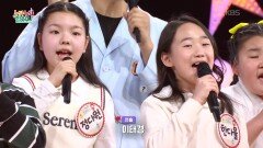 피아노의 마법 세상 (최유경 작사/신은상 작곡) - 전 출연진 | KBS 260219 방송 