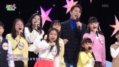 즐거운 학교 행복한 학교 (김영좌 작사/윤학준 작곡) - 전 출연진 | KBS 260226 방송 