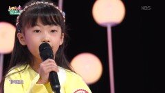 내 안의 봄날 (최정하 작사/이민영 작곡) - 김지유 | KBS 260226 방송 