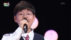 뱃노래 (박성규 작사/정연택 작곡) - 황이현 | KBS 260226 방송 