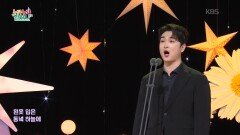 마티나타 (Ruggero Leoncavallo 작사/곡) - 테너 장주훈 | KBS 260226 방송 