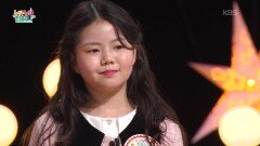 호두까기 인형의 꿈 (문정은 작사/김영민 작곡) - 이하리 | KBS 260402 방송 