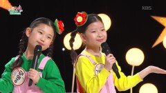 떡볶이 우정 (최정하 작사/박진영 작곡) - 토끼 팀 | KBS 260402 방송 