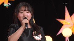 개미마을 이삿날 (정수은 작사/신은상 작곡) - 김루아 | KBS 260402 방송 