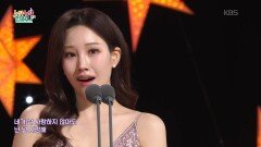 하바네라(Henri Meilhac, Ludovic Halévy 작사/Georges Bizet 작곡) - 메조소프라노 김가영 | KBS 260402 방송 