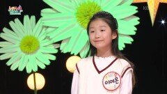 숲속을 걸어요 (유종슬 작사/정연택 작곡) - 이여온 | KBS 260416 방송