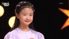 과수원 길 (박화목 작사/김공선 작곡) - 배소율 | KBS 260416 방송 