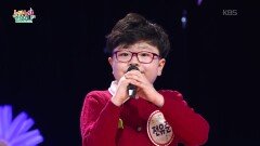 거북이처럼 (전우현 작사/최보람 작곡) - 전유준 | KBS 260514 방송 