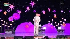 그 말 (나태주 시/황미래 작곡) - 테너 김현수 | KBS 260514 방송 