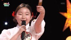 판소리 한마당 벌여보자 (류정식 작사/곡) - 정수민 | KBS 260514 방송 