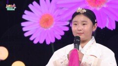 꽃이 되고 싶은 별 (박윤희 작사/박정순 작곡) - 허지윤 | KBS 260521 방송 