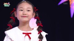 Maybe (뮤지컬 ‘애니’ 중에서) - 나유현 | KBS 260521 방송 